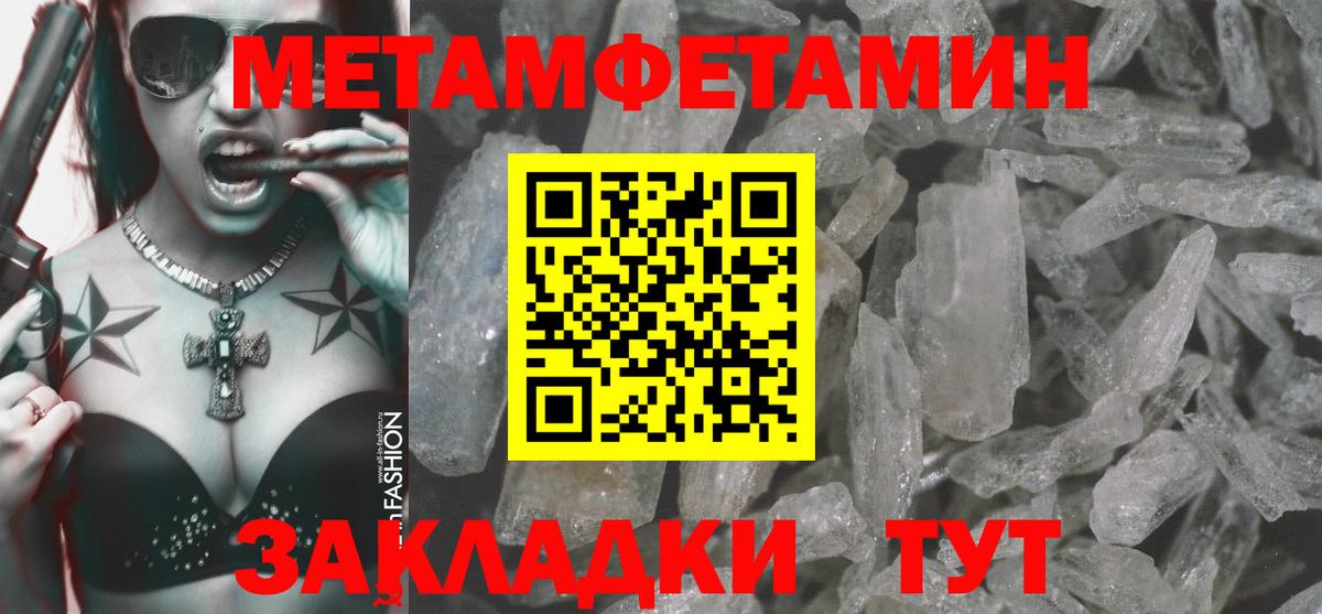 АМФ VHQ  АМФЕТАМИН  Нягань  Вход с VPN 