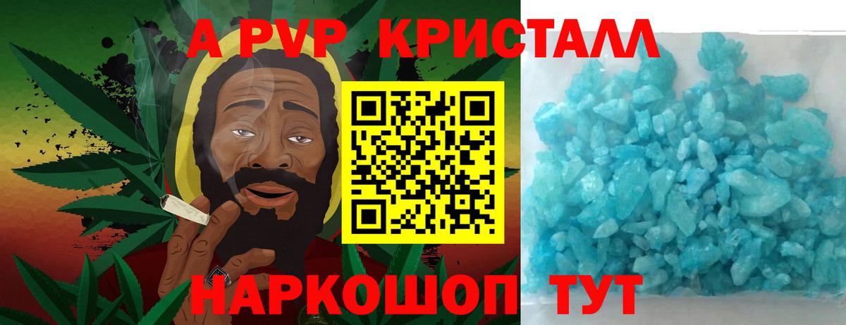 Alfa_PVP VHQ Нягань