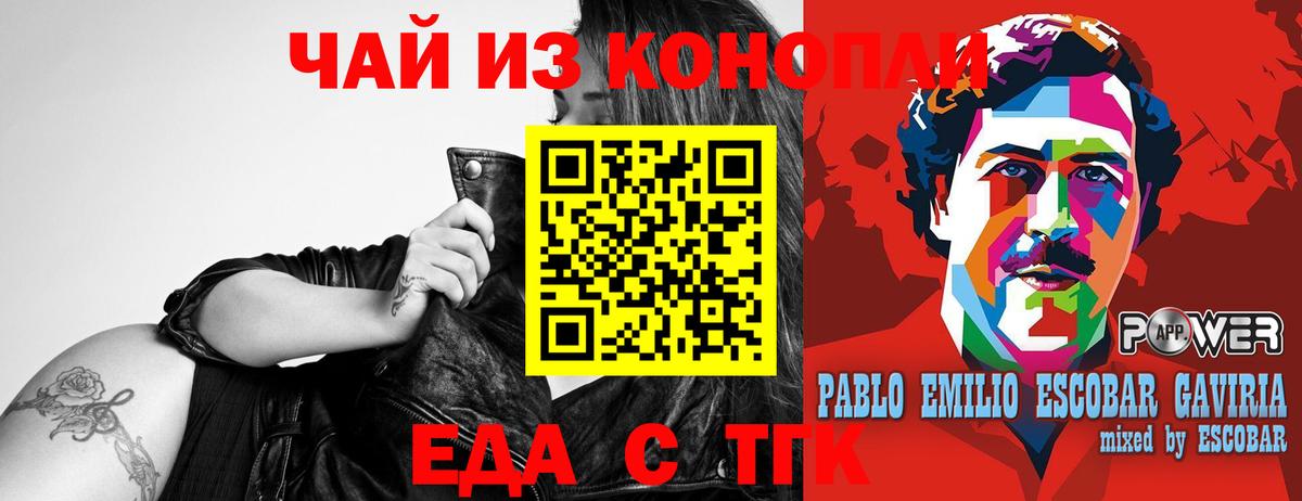 Нягань  Cannafood марихуана  Вход с VPN 