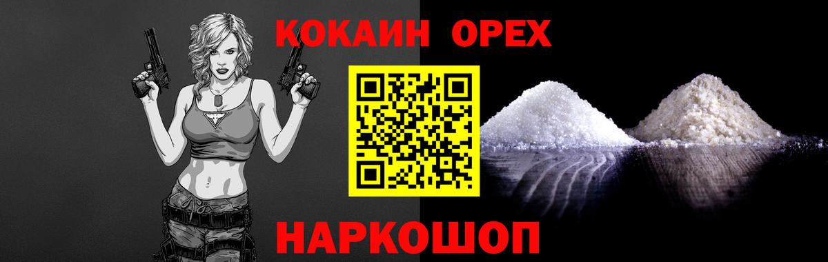 COCAIN FishScale Нягань