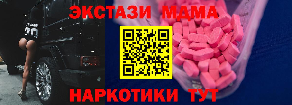 Ecstasy TESLA Нягань