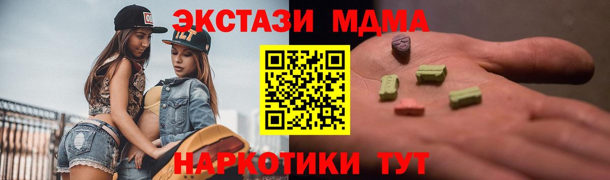 Нягань  Экстази louis Vuitton  omg зеркало  Экстази  Ecstasy 280 MDMA  Вход с VPN 