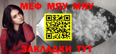 каннабис Северобайкальск