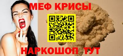 MDMA Севастополь