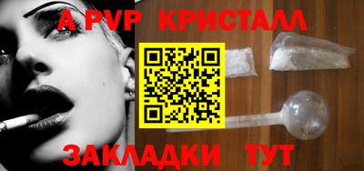 каннабис Северобайкальск