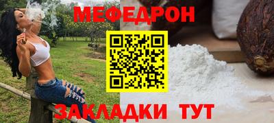 каннабис Северобайкальск