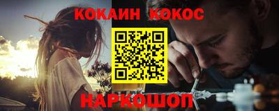 MDMA Севастополь