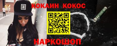 каннабис Северобайкальск