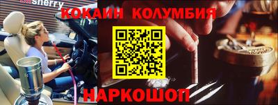 MDMA Севастополь