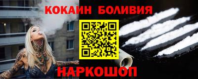 каннабис Северобайкальск