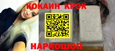 каннабис Северобайкальск