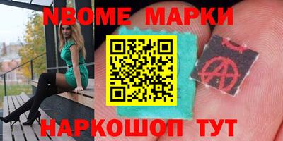 каннабис Северобайкальск