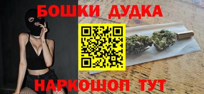каннабис Северобайкальск