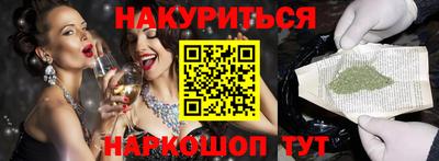 MDMA Севастополь