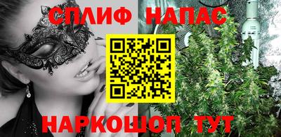 каннабис Северобайкальск