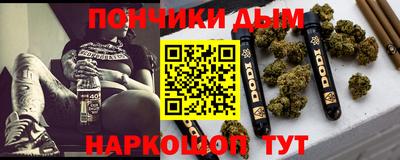 каннабис Северобайкальск