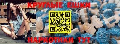MDMA Севастополь