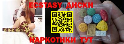 ECSTASY Свободный
