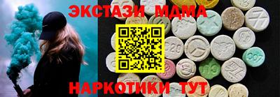 каннабис Северобайкальск