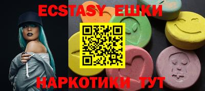 ECSTASY Свободный
