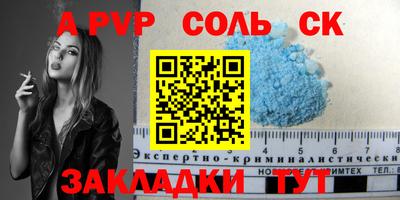 MDMA Севастополь