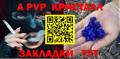 MDMA Севастополь
