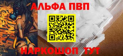 MDMA Севастополь