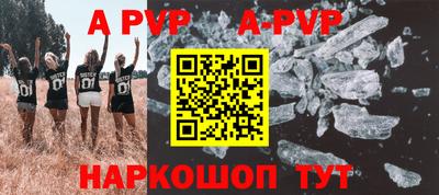 MDMA Севастополь