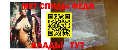 MDMA Севастополь