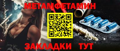 каннабис Северобайкальск