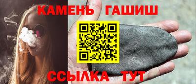 каннабис Северобайкальск