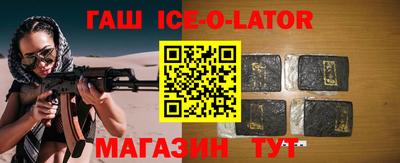 каннабис Северобайкальск