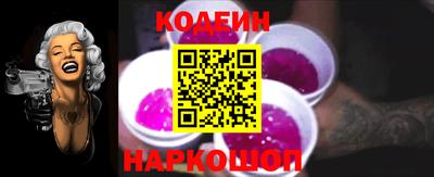 каннабис Северобайкальск