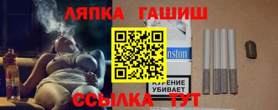 каннабис Северобайкальск