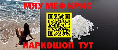 MDMA Севастополь