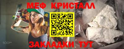 каннабис Северобайкальск
