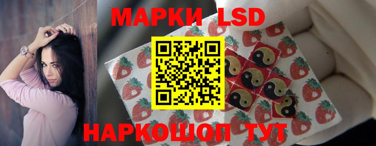 Лсд 25 экстази кислота Нягань