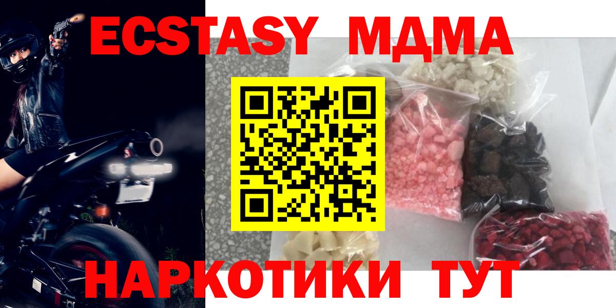MDMA VHQ Нягань