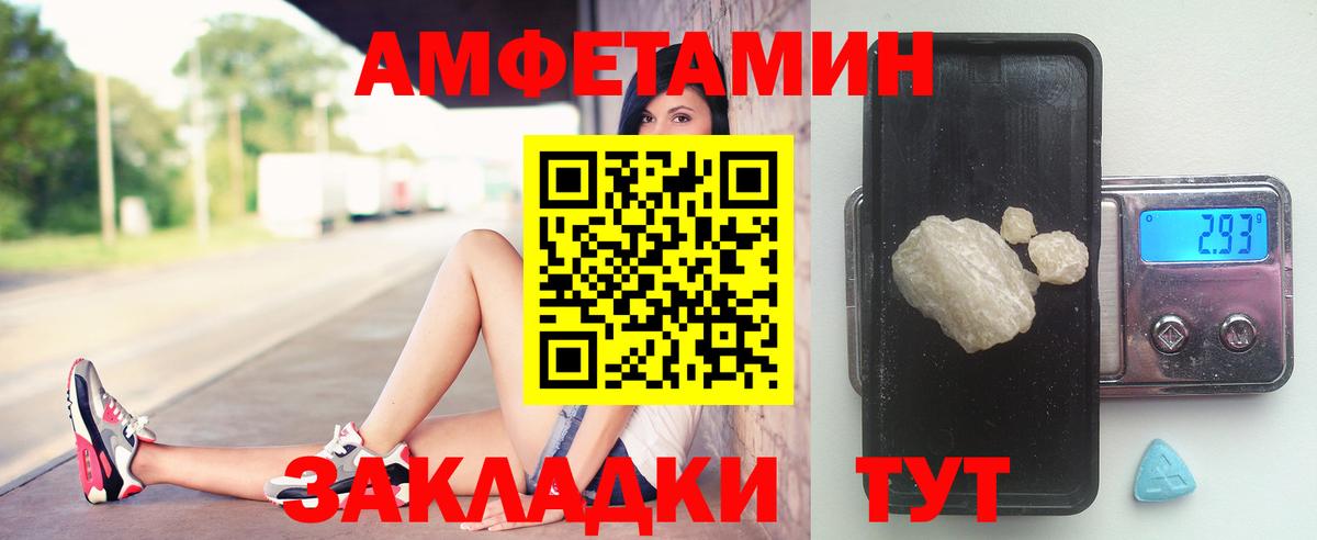 Метамфетамин мет Нягань