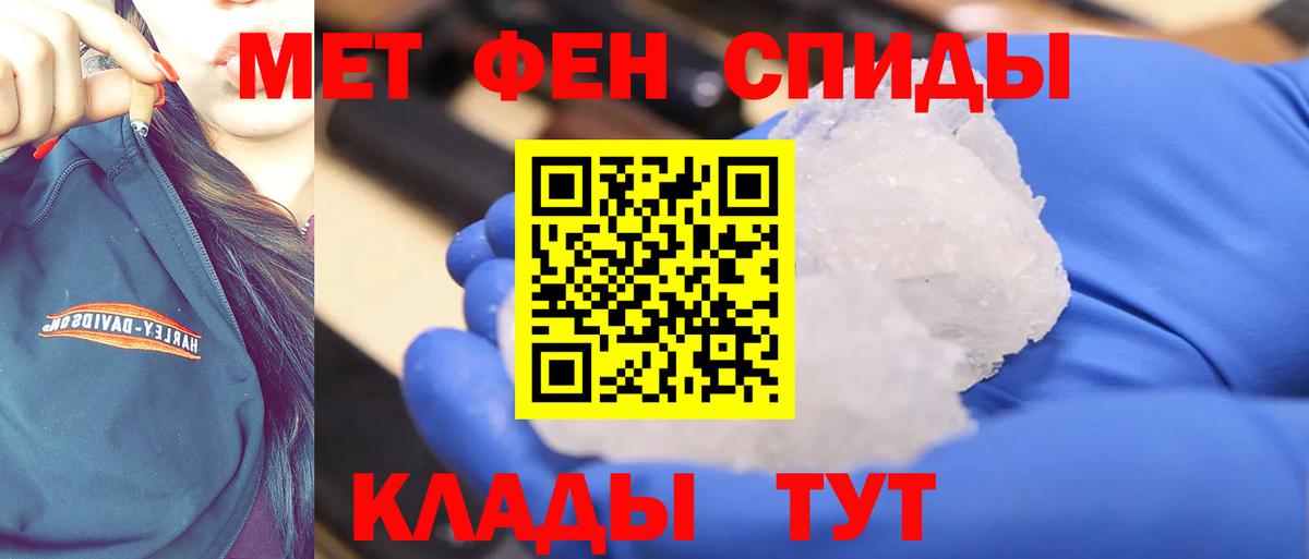 Нягань  Первитин витя  Вход с VPN 