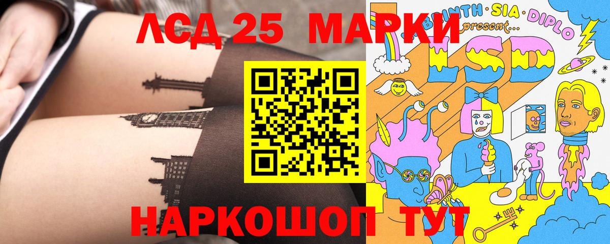 Нягань  Марки NBOMe  Вход с VPN  Наркотические марки 1,8мг  Наркотические марки 1,8мг 