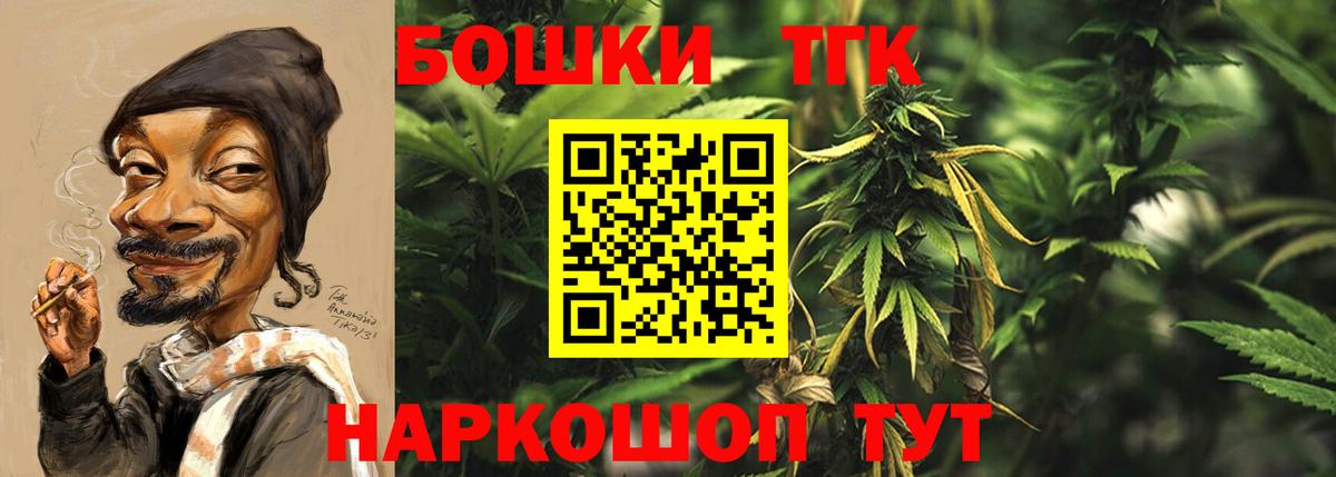 Каннабис OG Kush Нягань