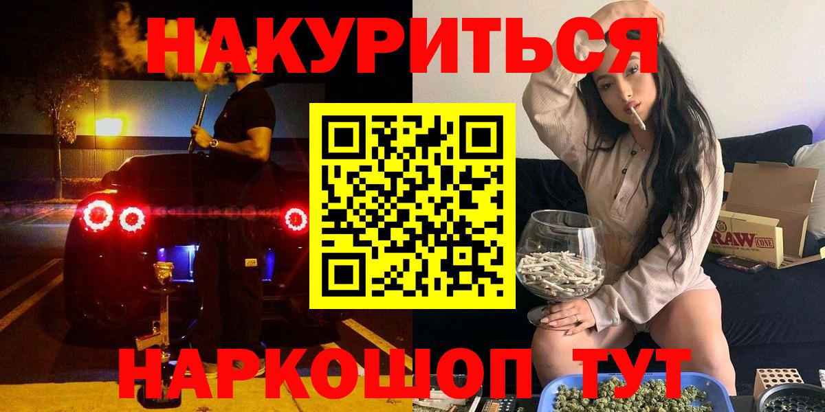 МАРИХУАНА гибрид  Вход с VPN  МАРИХУАНА планчик  Конопля Ganja  Нягань 